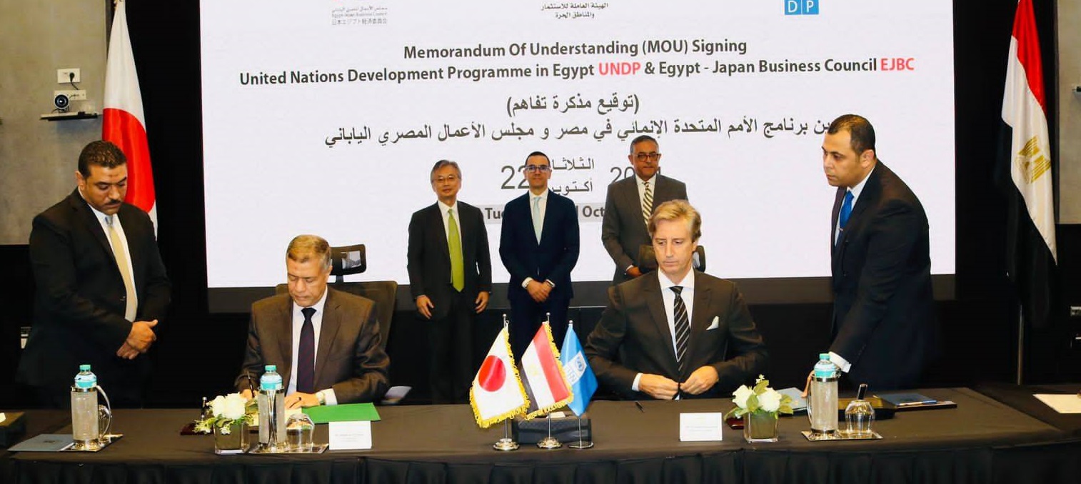 UNDP, Egypt-Japan Business Council seal MoU to foster cooperation